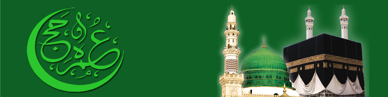 Umrah Services from Bihar and Jharkhand